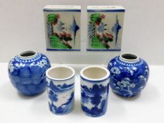 A pair of Chinese porcelain brush pots, twinned wi