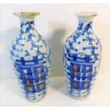 A pair of 19thC. Chinese vases, nibbles to rim 6in