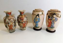 Two pairs of Oriental vases