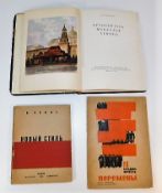 Three vintage Russian books: Changes On the Wester