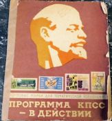 A vintage Russian stamp album