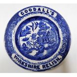 A small Goodall's Yorkshire Relish advertising war