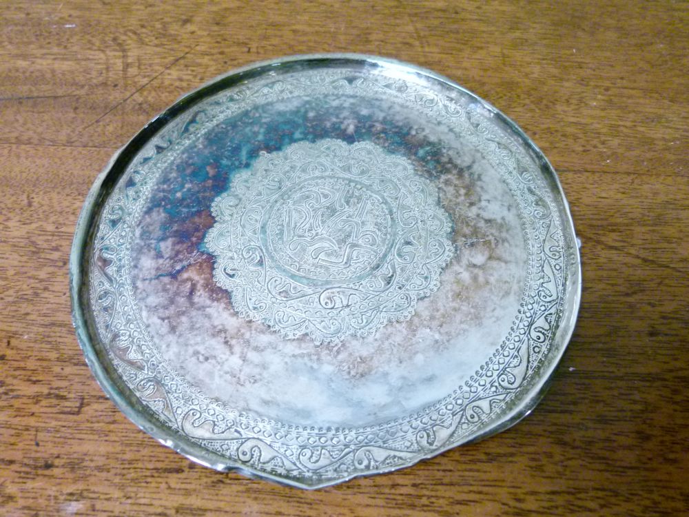 Antique Middle Eastern or Indian white metal card tray, of circular form with central medallion of - Image 6 of 11