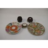 Small group of Chinese porcelain comprising: Famille Rose plate, tea bowl and saucer, together