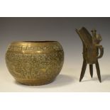 Chinese Archaistic-style bronze tripod libation cup, 19cm high, together with an Indian brass pot,