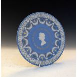 Wedgwood jasper ware trophy plate commemorating the Queens Silver Jubilee 1952-1977, No.256/750,