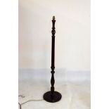 Mahogany finish standard lamp