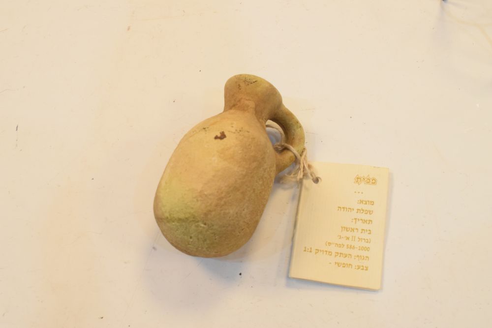 Judaica - Replica of an Antique juglet, after the Judaean Hills First Temple original, circa 1000- - Image 3 of 6