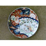 Japanese Imari charger decorated with Cranes and pine trees, 37cm diameter