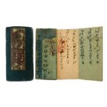 Interesting early 20th Century Chinese manuscript, reputedly an Account book of Iron purchases,