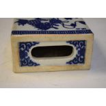Chinese porcelain blue and white flower brick, having traditional decoration, 14cm high x 13cm wide