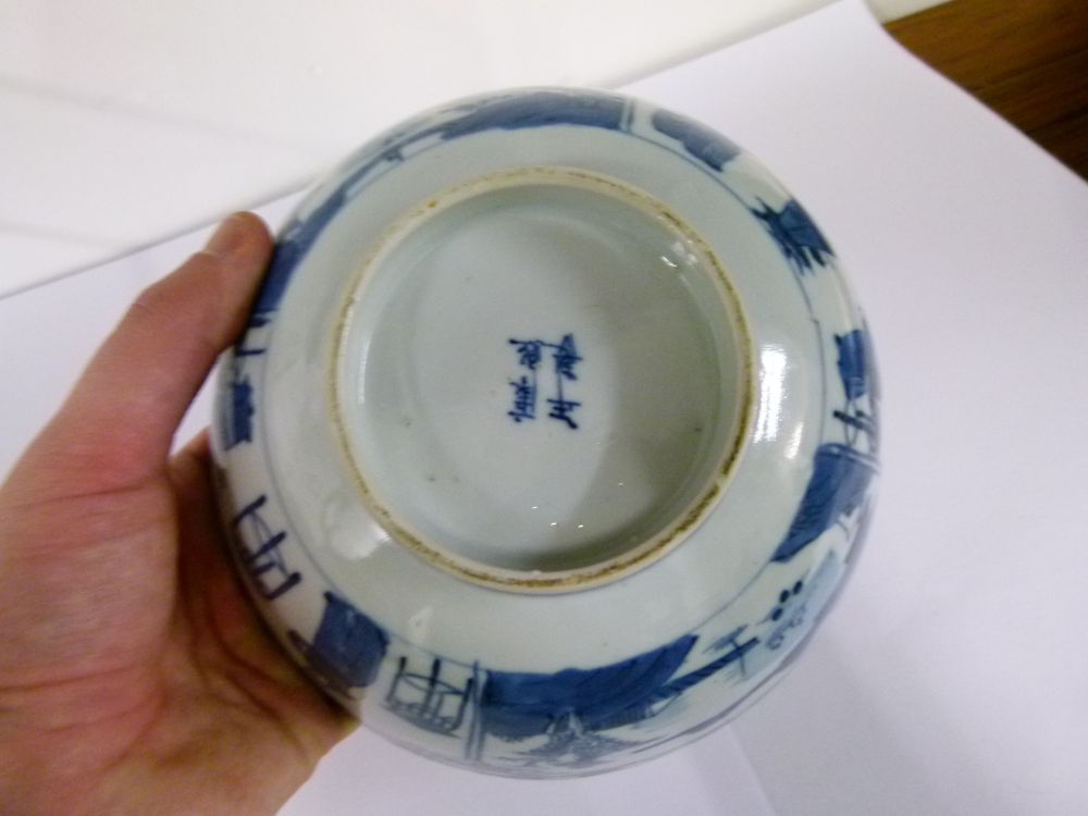 Chinese blue and white porcelain bowl, the interior with circular panel depicting a single figure in - Image 6 of 6