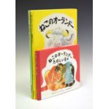 Books - Kathleen Hale OBE (1898-2000) - Orlando (The Marmalade Cat) Three Japanese editions, two