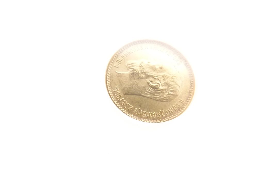 Gold Coin - Tsar Nicolas II Russian five Rouble, dated 1901, in sealed presentation pack - Image 5 of 8