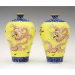 Pair of Chinese porcelain yellow ground Meiping vases, each finely decorated in shallow relief