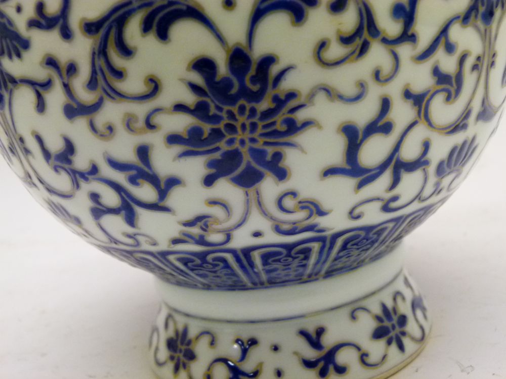 Chinese porcelain vase, of bulbous form with gilt handles and Royal blue enamel Ming-style floral - Image 10 of 10