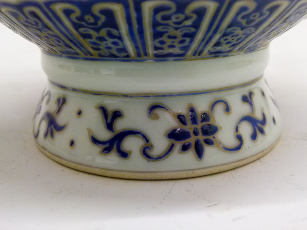 Chinese porcelain vase, of bulbous form with gilt handles and Royal blue enamel Ming-style floral - Image 9 of 10