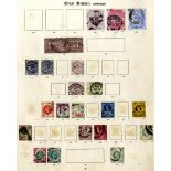 BRITISH EMPIRE collection housed in two New Imperial albums 1840-1936 M & U ranges (remaindered in