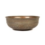 Safavid Copper Bowl