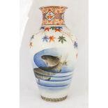 Japanese Imari Vase with Carp