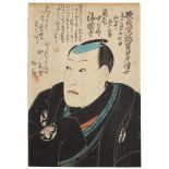 Wood Block Print Attributed to Utagawa Kuniyoshi "Memorial Portrait of Osaka Actor Nakamura Utaemo