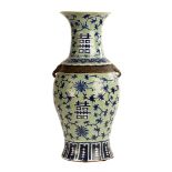 Chinese Blue and White Celadon Glaze Vase