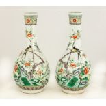 Pair of Chinese Porcelain Vases