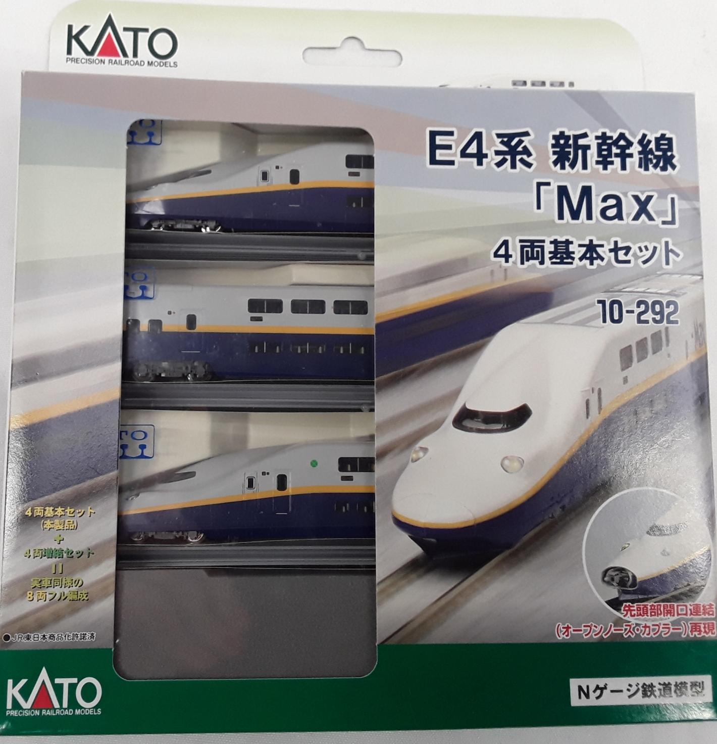 Kato N Gauge 10-292 Series E4 Shinkansen "MAX" (4 car basic set) - missing 1 car. Mint in Near