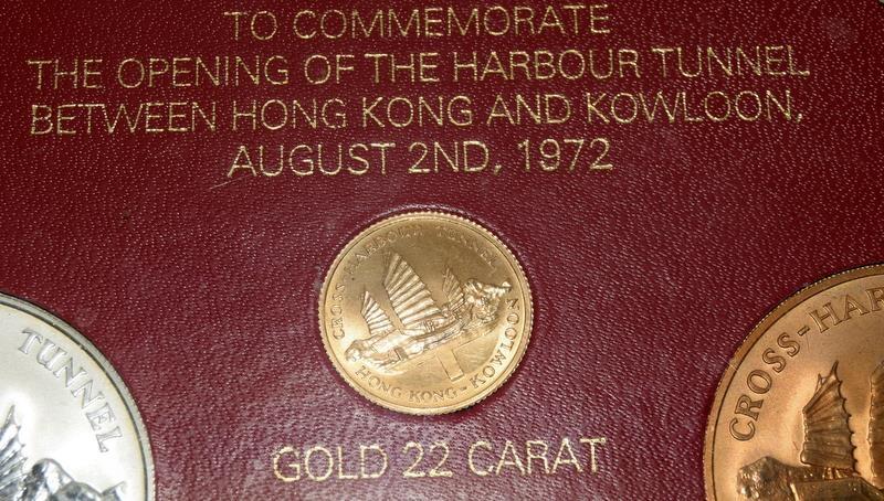 Set of Commemorative Hong Kong to Kowloon August 2nd 1972 Tunnel Opening Coins, to include 22ct - Image 2 of 5