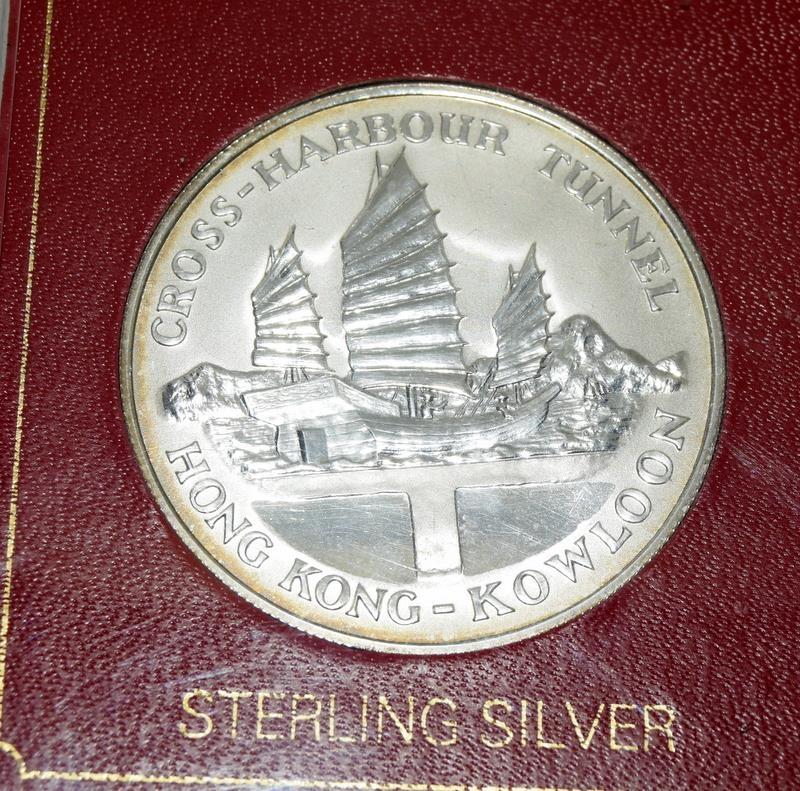 Set of Commemorative Hong Kong to Kowloon August 2nd 1972 Tunnel Opening Coins, to include 22ct - Image 3 of 5