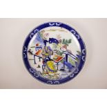 A Chinese blue and white porcelain dish with polychrome enamel decoration of a woman and child, 9"