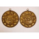 A pair of Chinese brass and gadrooned metal plaques with repoussé decoration of the twelve animals