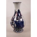 A Chinese blue, white and iron red porcelain pear shaped vase decorated with three figures beneath a