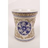 A Chinese blue and white crackleware brush pot of waisted form with raised cursive patterns and