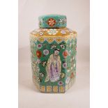A Chinese famille verte porcelain hexagonal tea canister with enamelled decoration of figures,