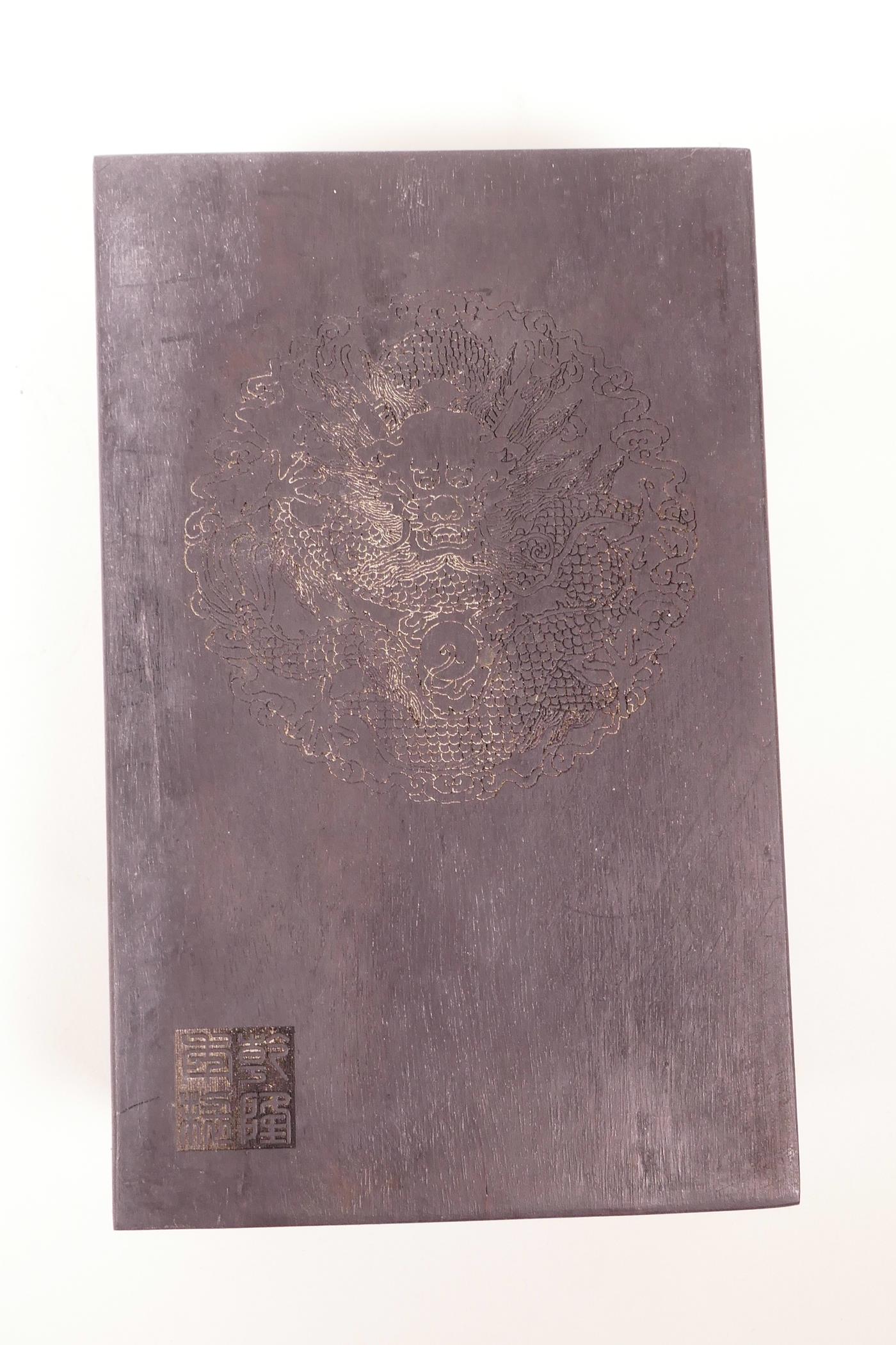 A Chinese silk and hardwood bound book containing white jade tablets with engraved and gilt - Image 6 of 7