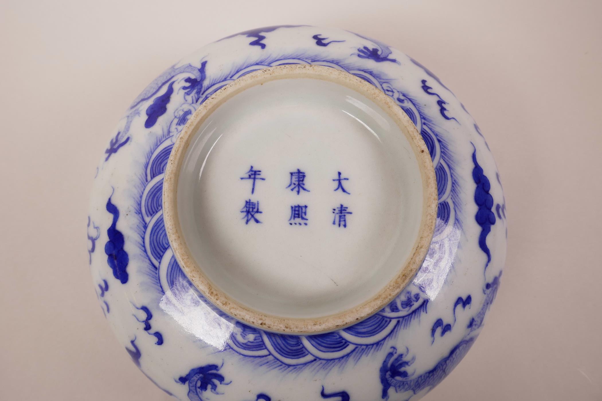 A Chinese blue and white porcelain bowl decorated with a dragon chasing the flaming pearl, 6 - Image 6 of 6