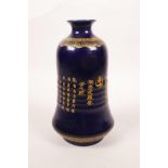 A Chinese powder blue glazed pottery vase with gilt character inscription decoration, raised