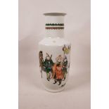 A Chinese famille verte porcelain Rouleau vase decorated with four warriors, 6 character mark to