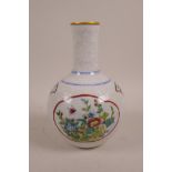 A Chinese polychrome porcelain vase with enamelled foliate decoration, seal mark to base, 9" high