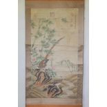 A Chinese watercolour scroll decorated with two pheasants in a landscape, 26" x 49"