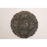 A Chinese green hardstone disc with carved and pierced dragon and character decoration, 8½" diameter