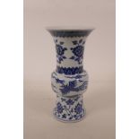 A Chinese blue and white porcelain Gu shaped vase, with phoenix and lotus flower decoration, 6