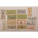 A quantity of facsimile (replica) Chinese banknotes of assorted denominations, 7" x 3½"
