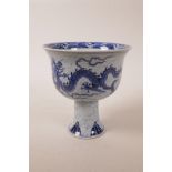 A Chinese blue and white porcelain steep sided stem bowl with dragon decoration, 6 character mark to