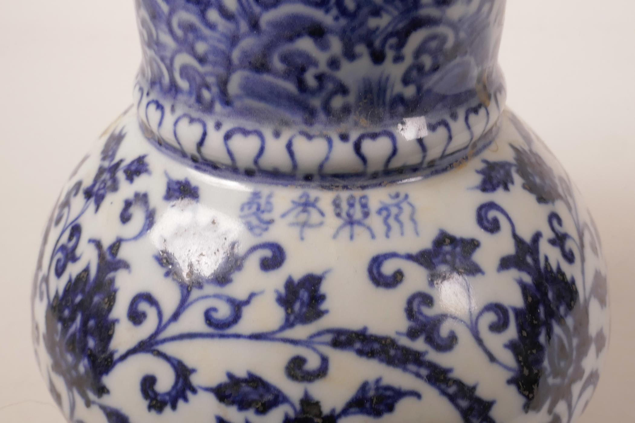 A Chinese blue and white porcelain wine jug with scrolling lotus flower decoration, 4 character mark - Image 5 of 5
