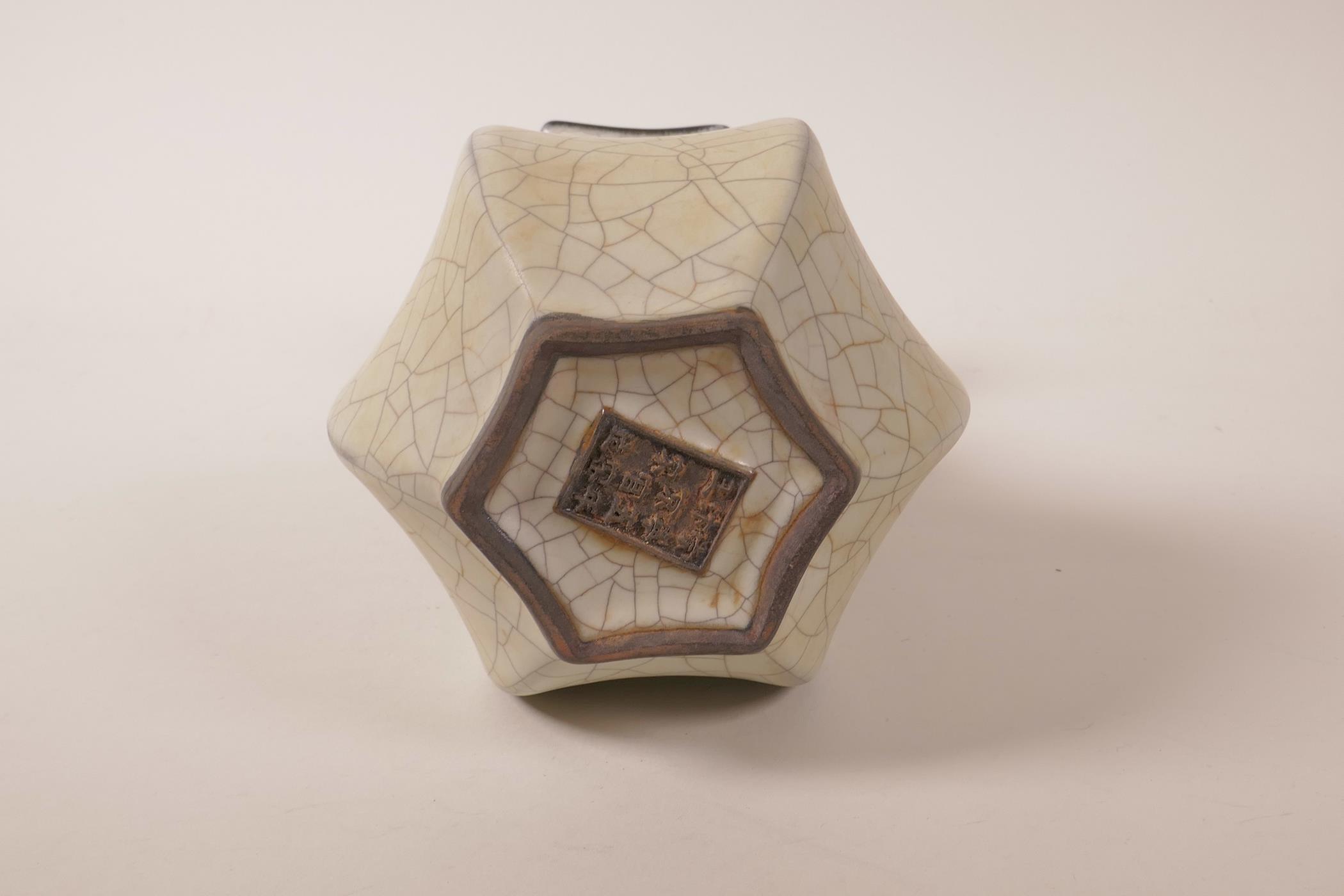 A Chinese cream crackle glaze pottery vase of hexagonal form, raised character marks to base, 9" - Image 2 of 3