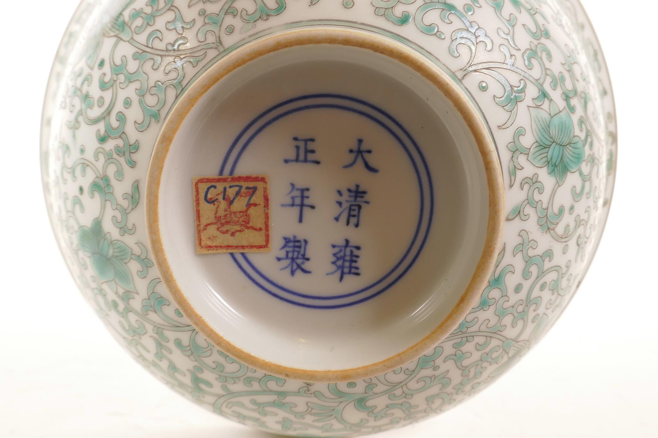 A Chinese porcelain rice bowl with green enamel scrolling lotus flower decoration, 6 character - Image 4 of 4