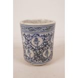 A Chinese blue and white pottery brush pot with character inscription decoration, 5" high x 4"