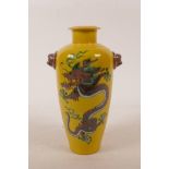 A Chinese Sancai glazed porcelain vase with two mask handles and dragon decoration, 6 character mark